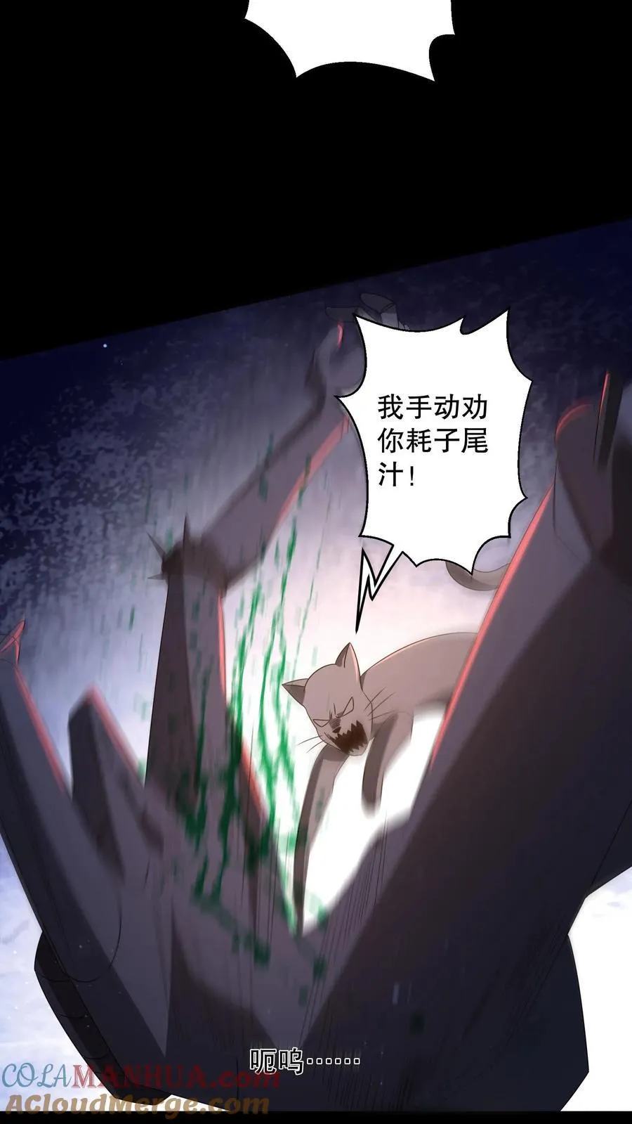 第185话 带着加特林出门22
