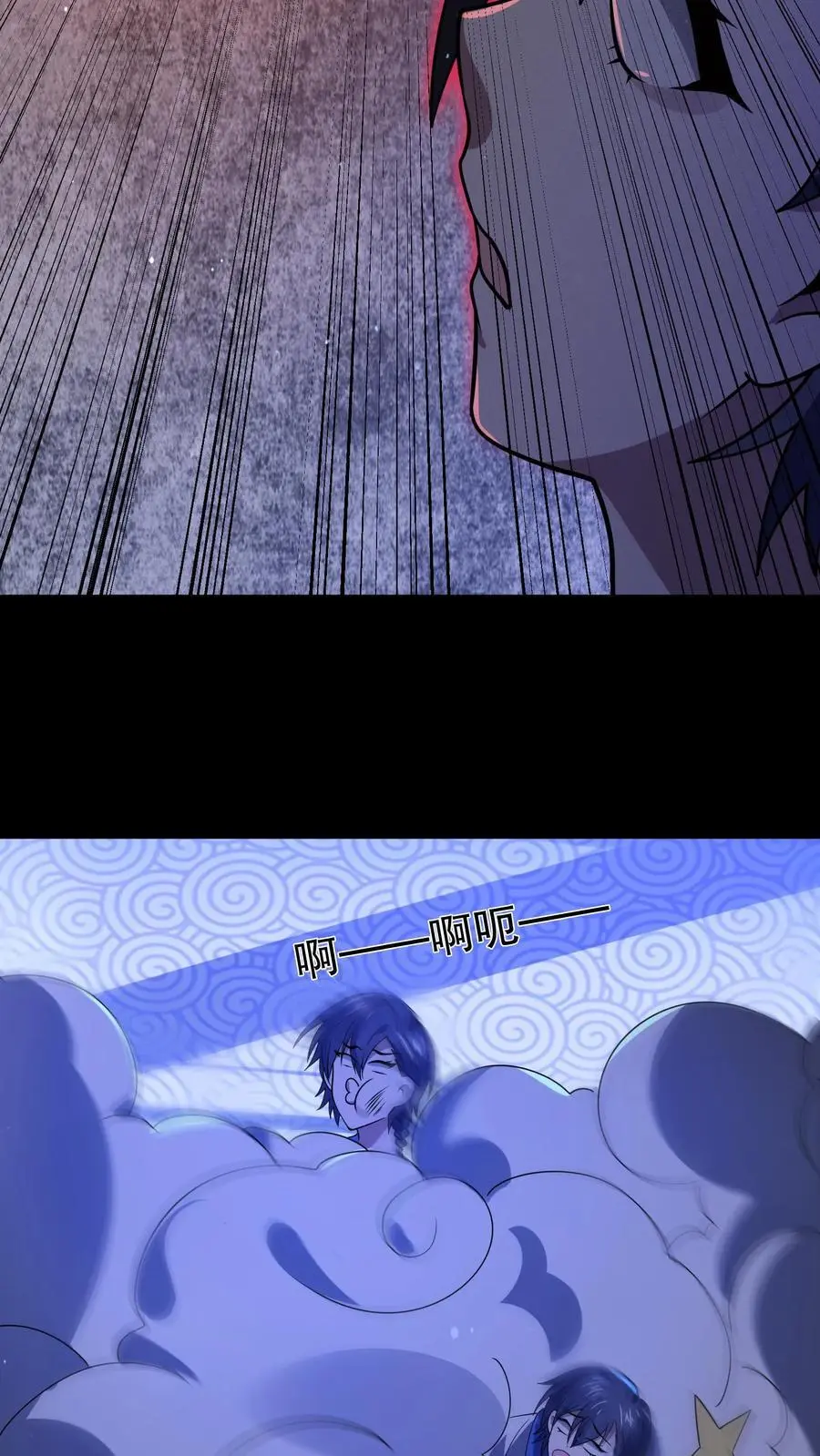 第67话 刺激的妹妹？！9