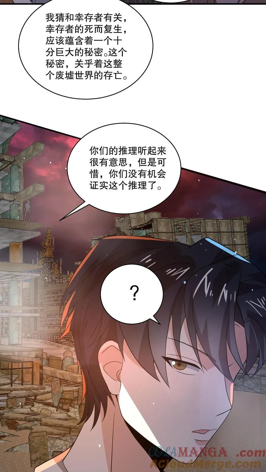 第204话 小日子作妖啦30