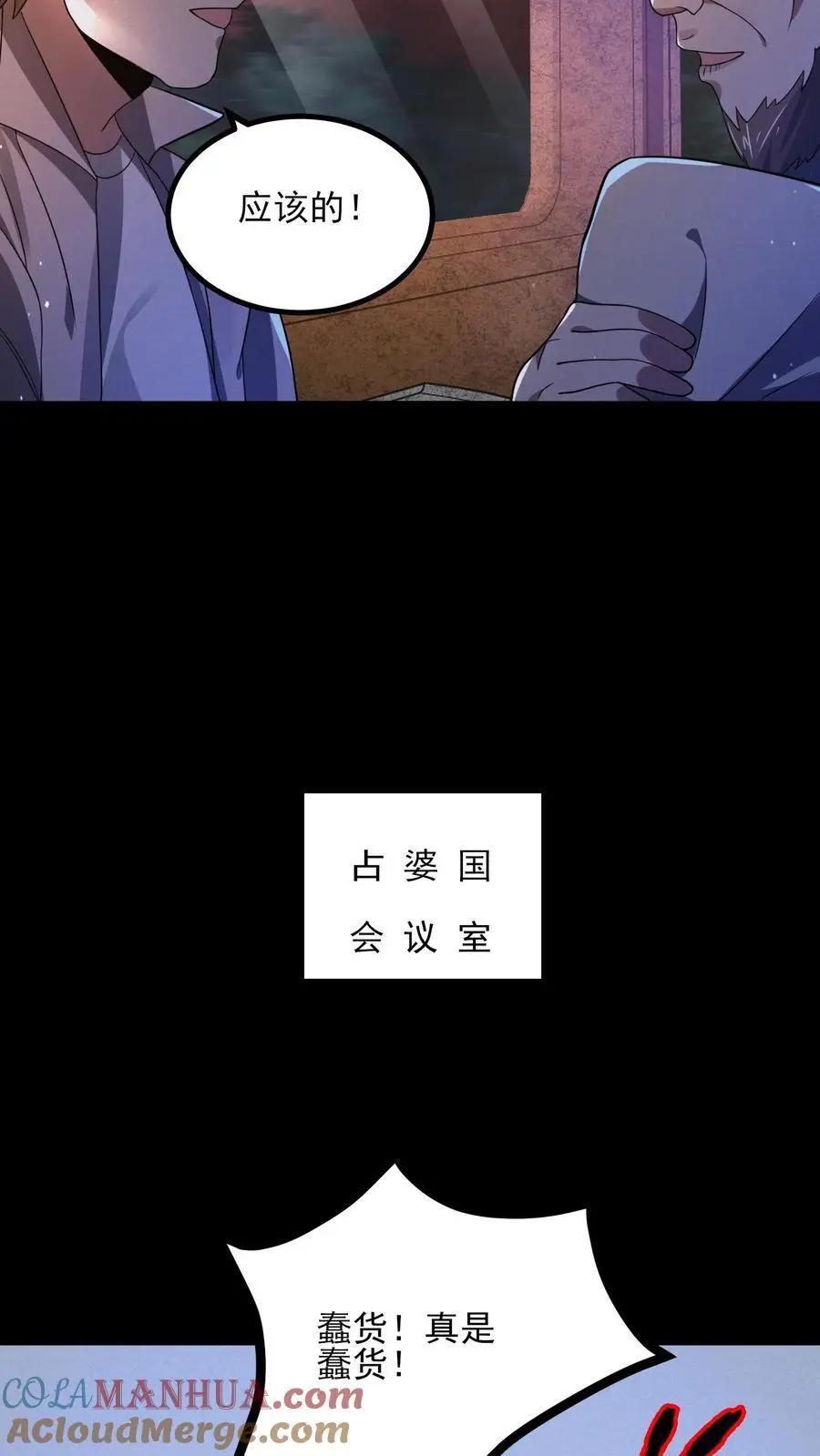 第21话 诡异的枕头26
