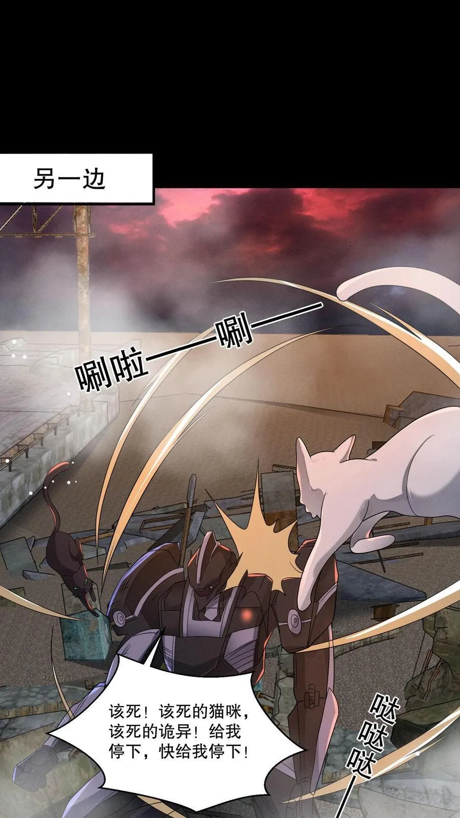 第204话 小日子作妖啦15