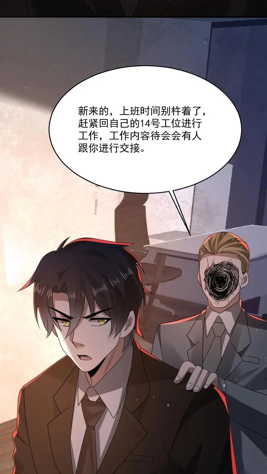 第130话 大哥哥再见21