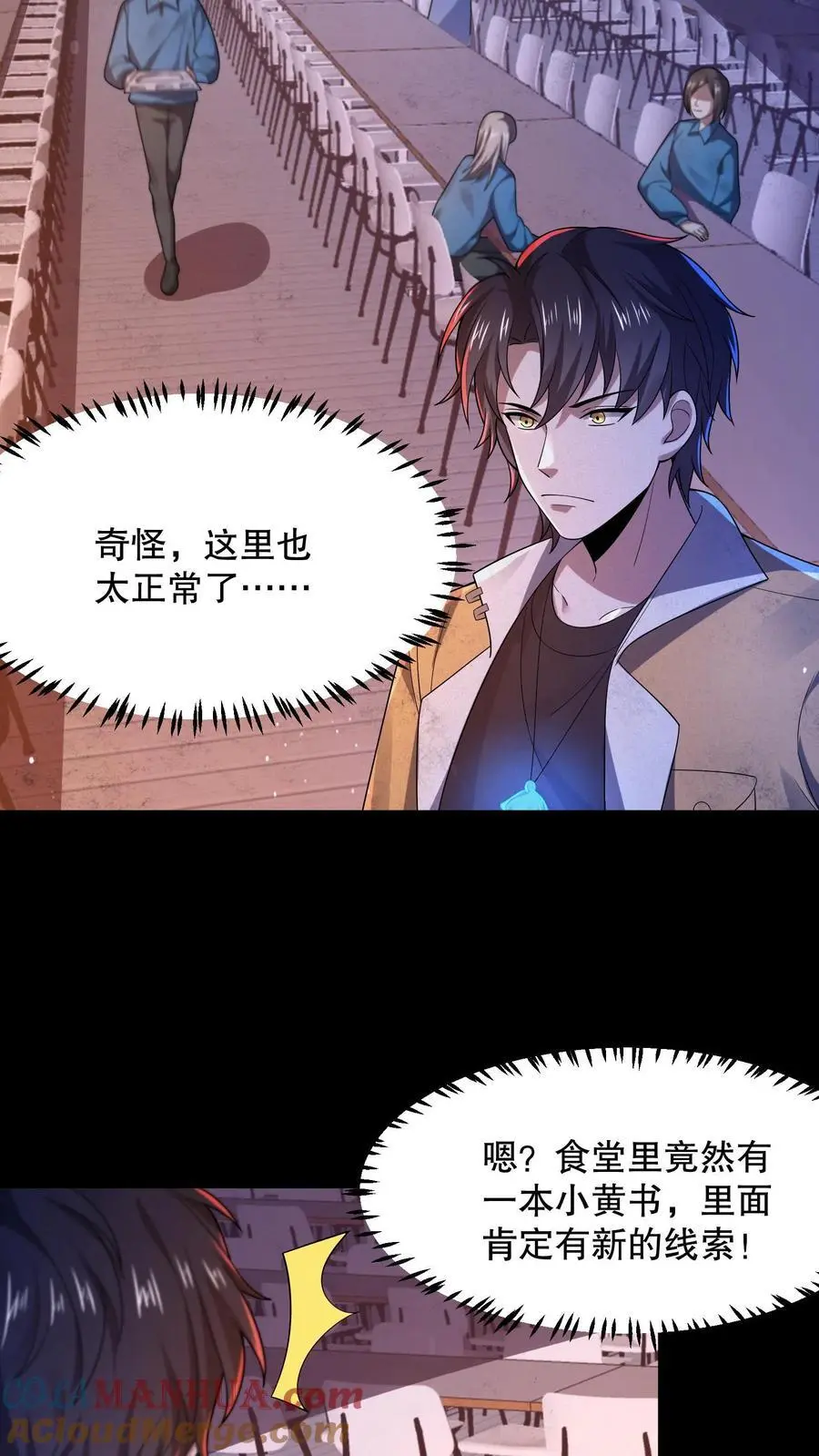 第57话 送你见佛祖28
