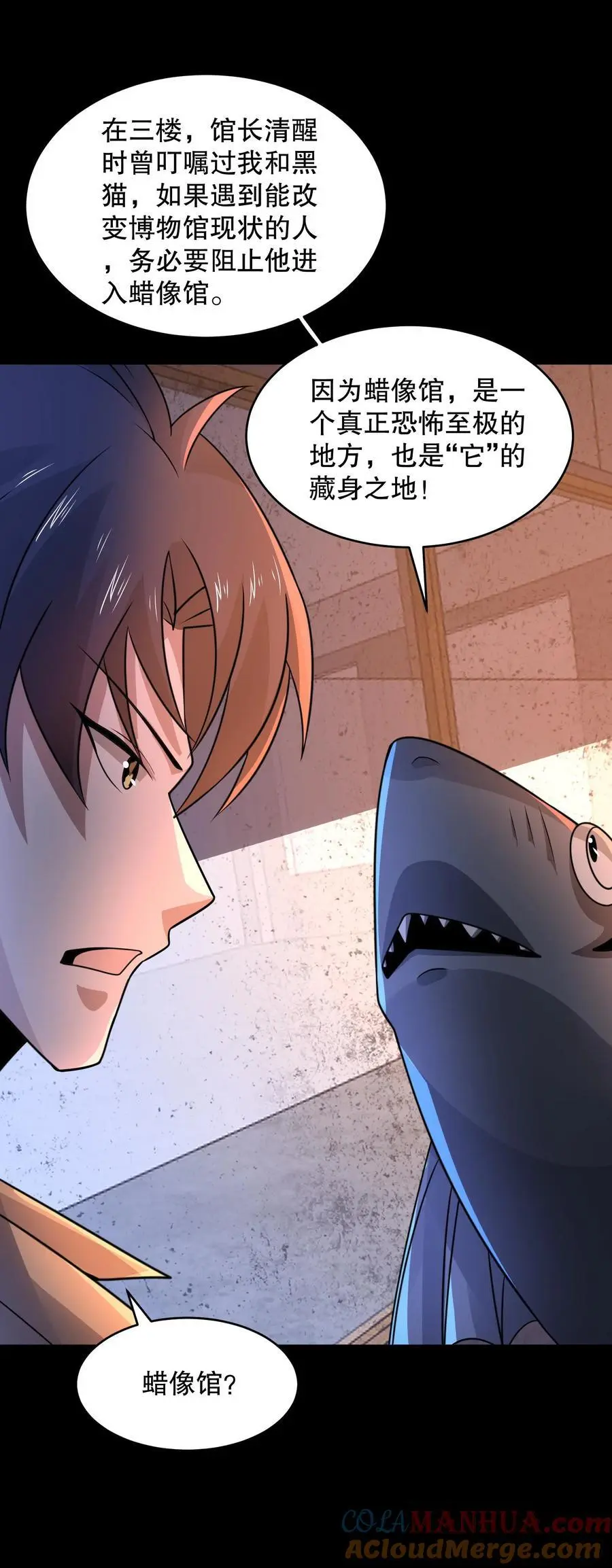 第114话 漆黑的眼珠38