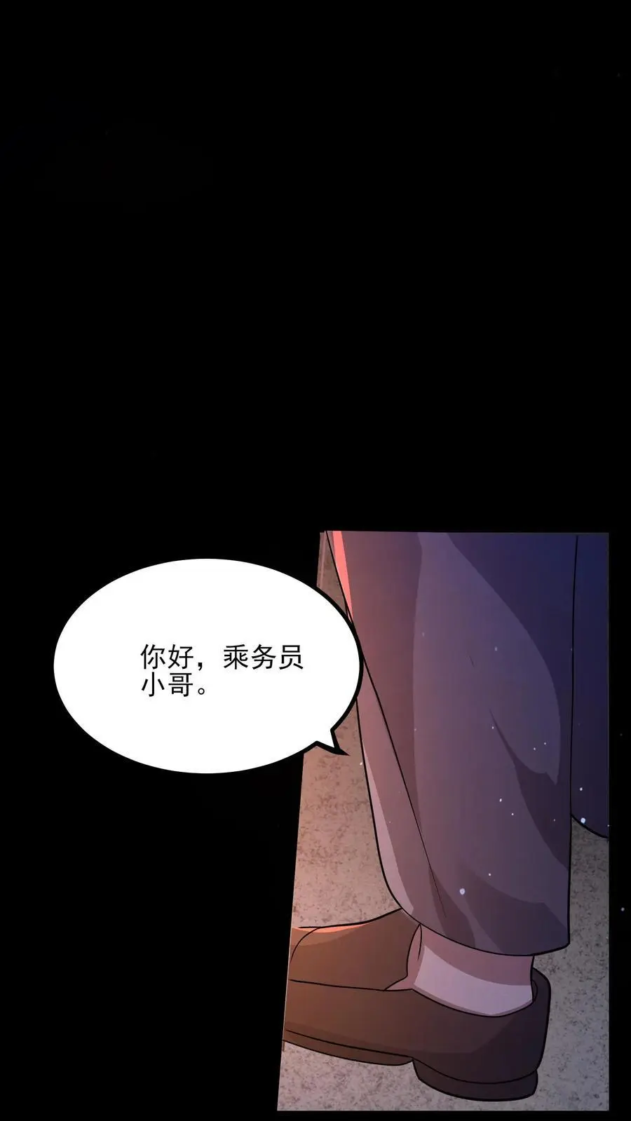 第21话 诡异的枕头15