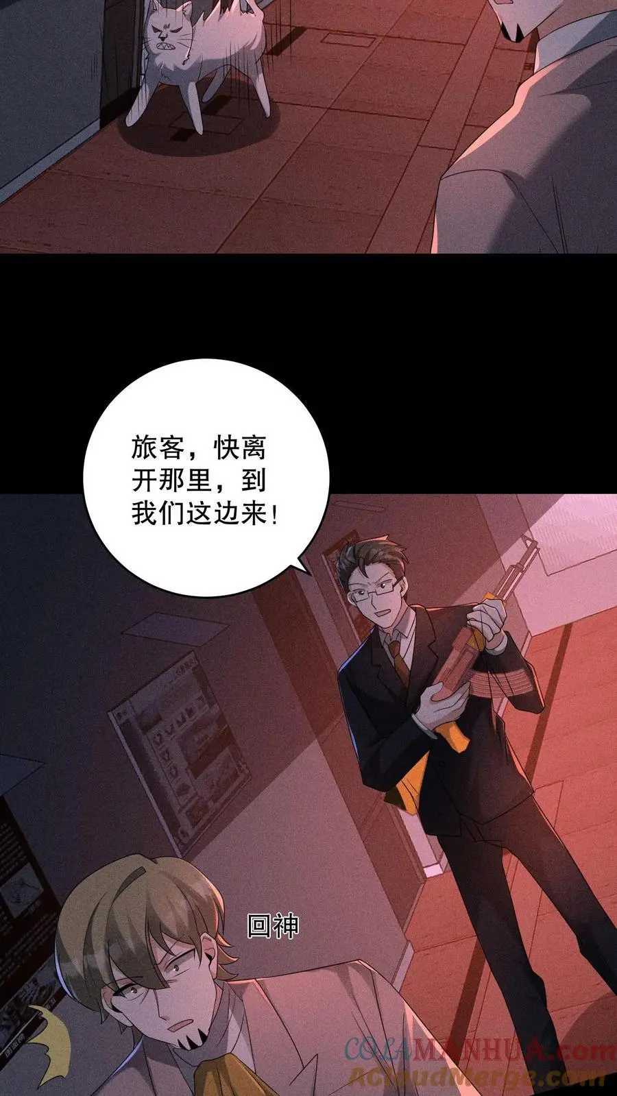 第177话 快离开那里！30