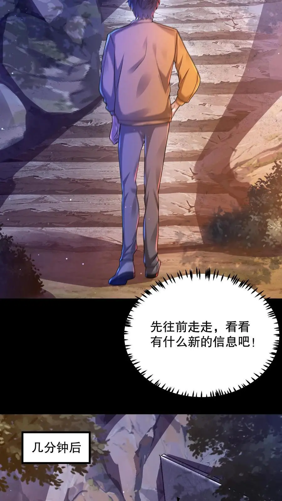 第40话 大洛山17