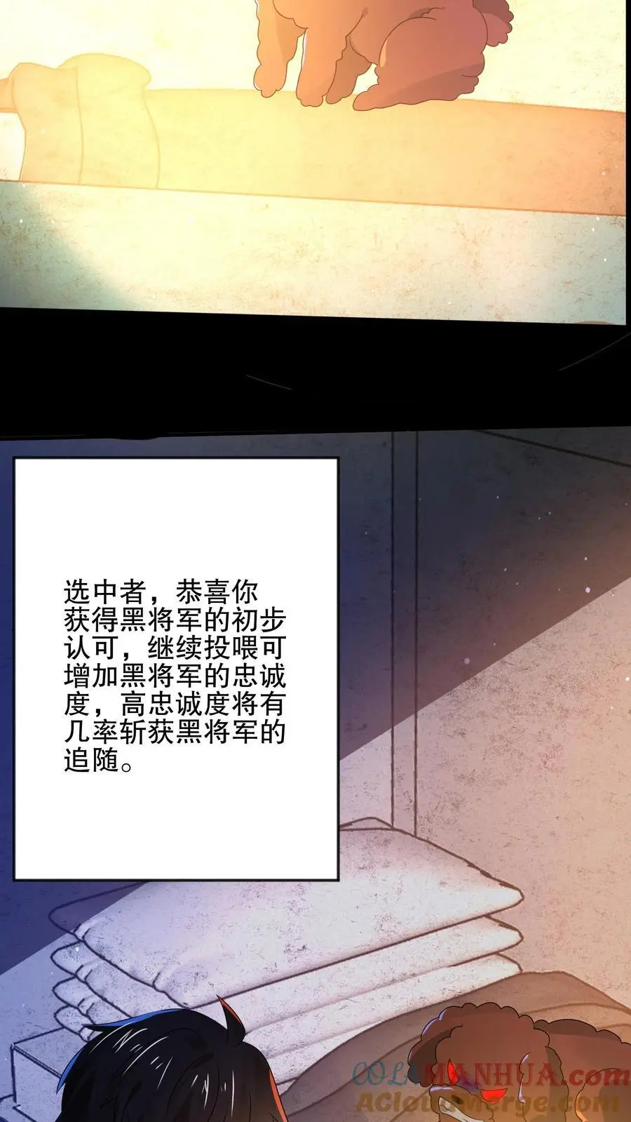 第28话 极限拉扯22