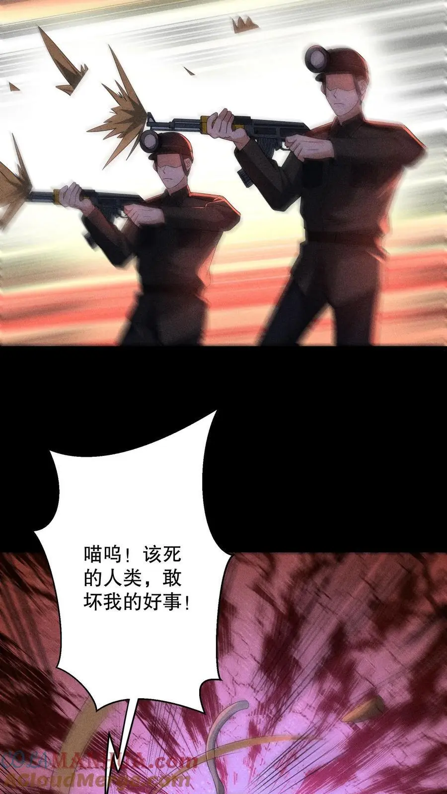 第177话 快离开那里！28