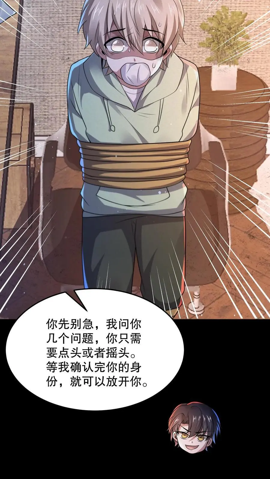 第73话 它和奶奶是一伙的？5