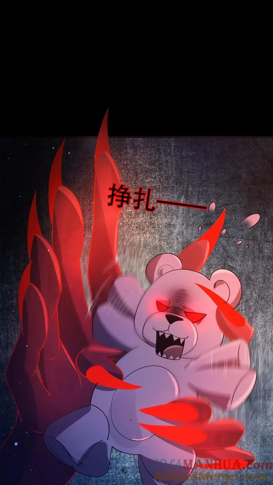 第87话 当救世主针不戳4