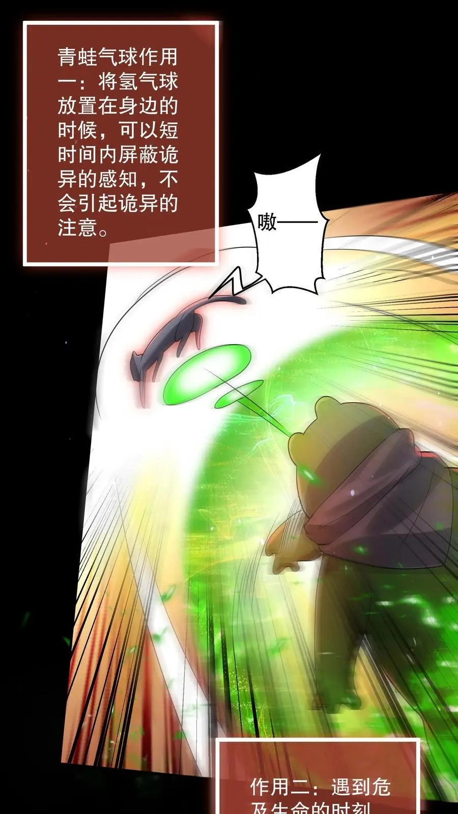 第181话 安德烈用光了底牌29