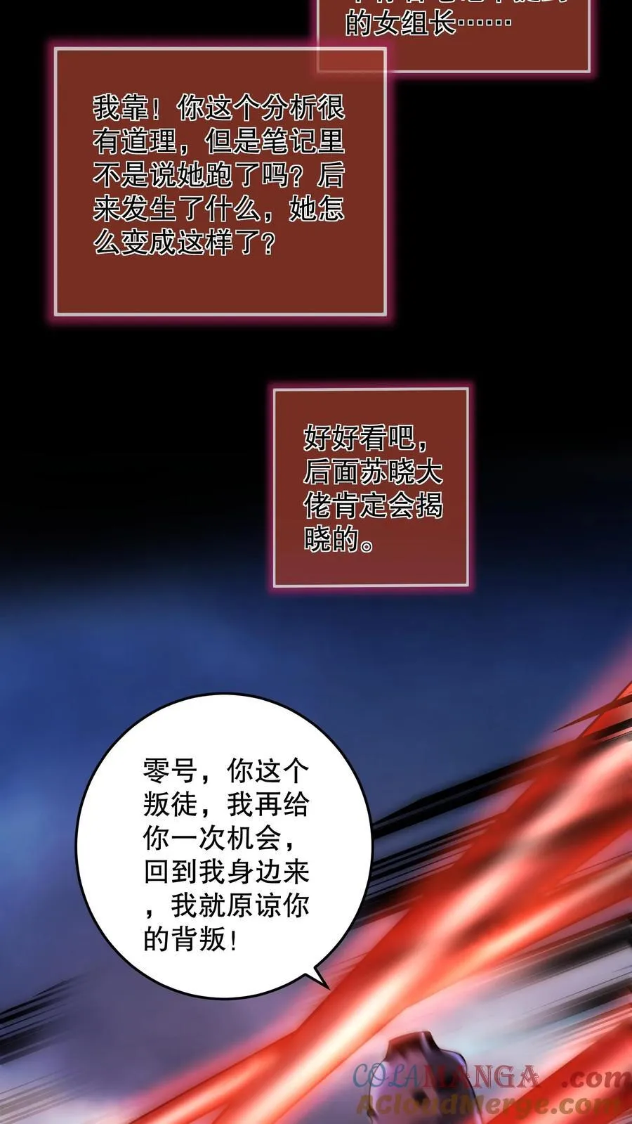 第203话 三线开花8