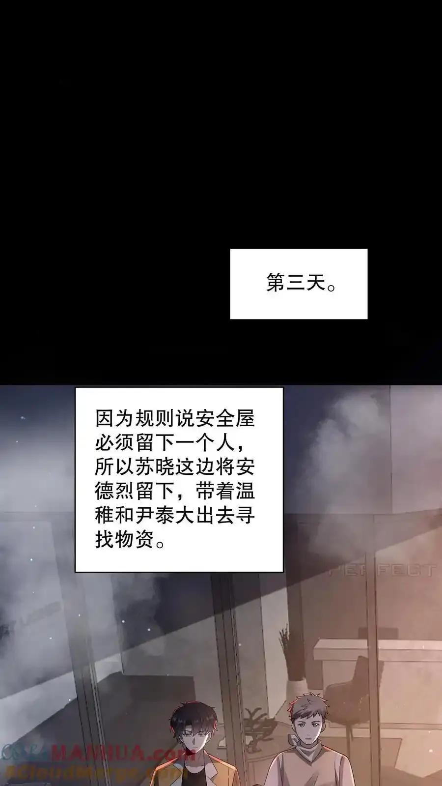 第191话 天赋是谜语人？18