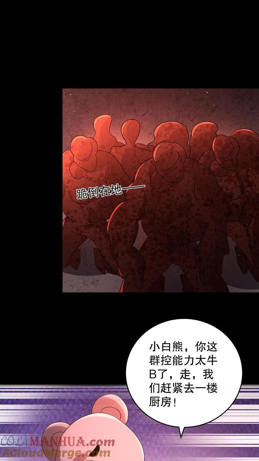 第176话 还是AK方便啊22