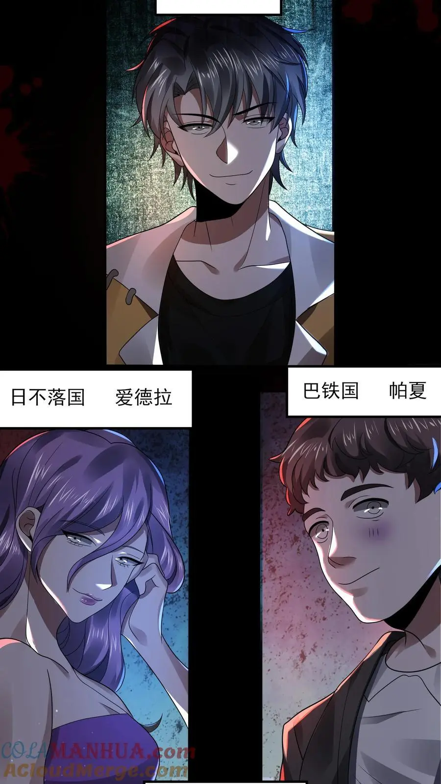 第9话 新的规则4