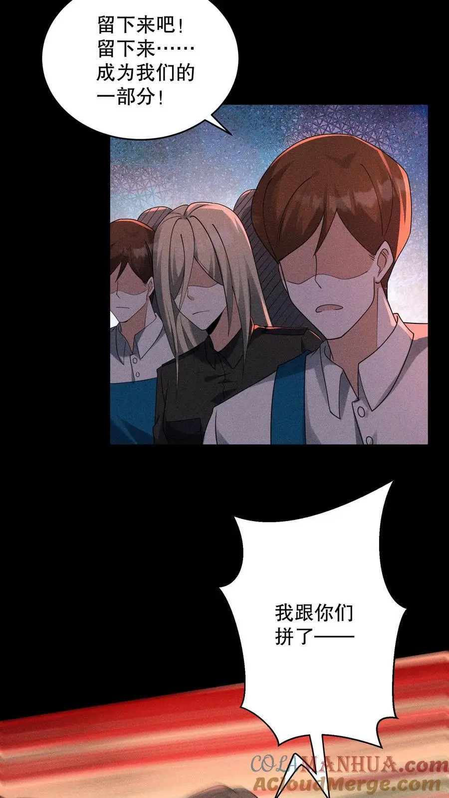 第177话 快离开那里！8
