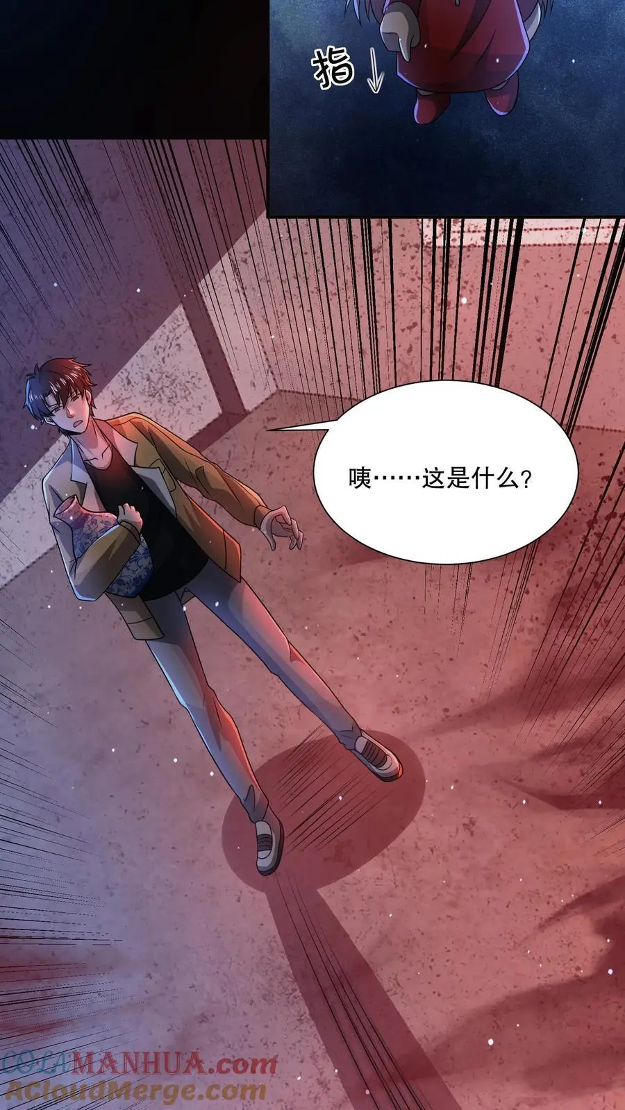 第129话 郁闷地画圈圈28