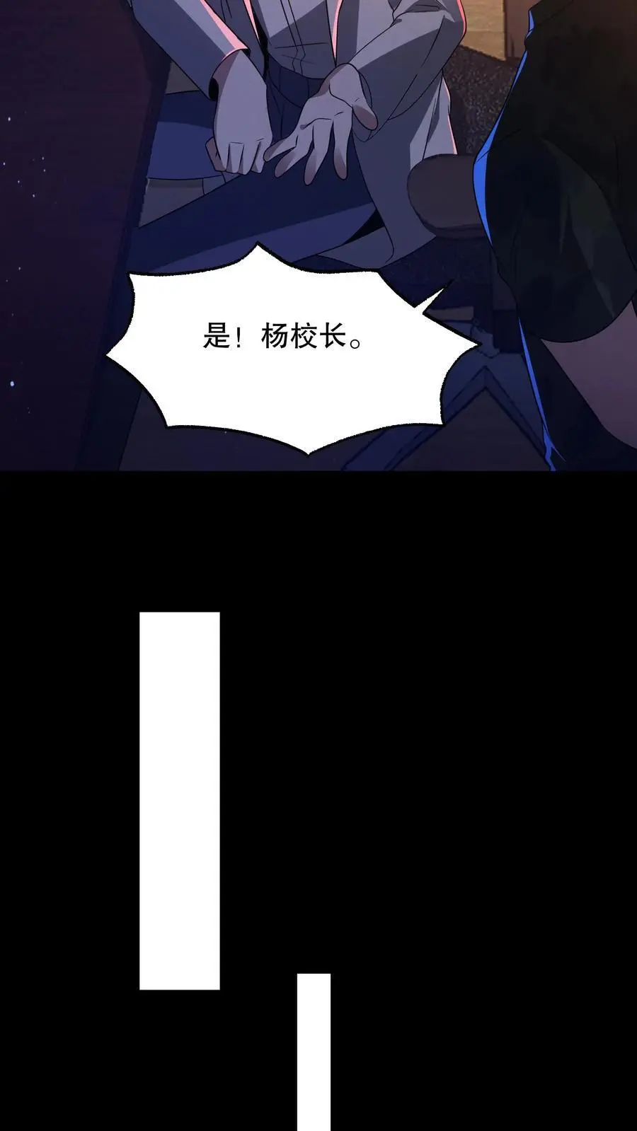 第154话 检查女生宿舍21