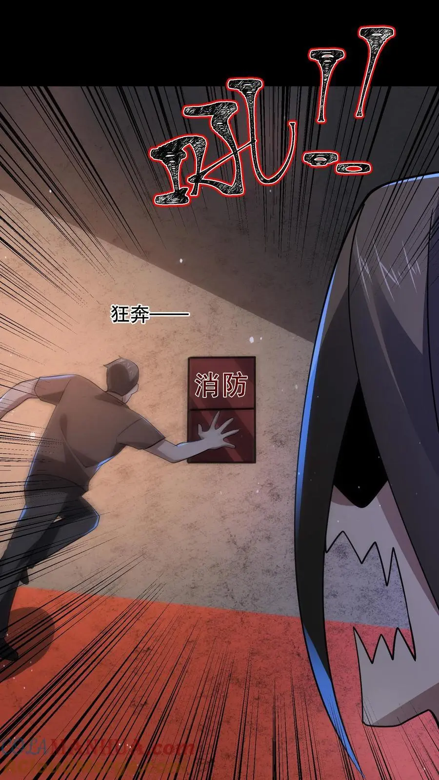 第171话 苏晓大佬有问题28