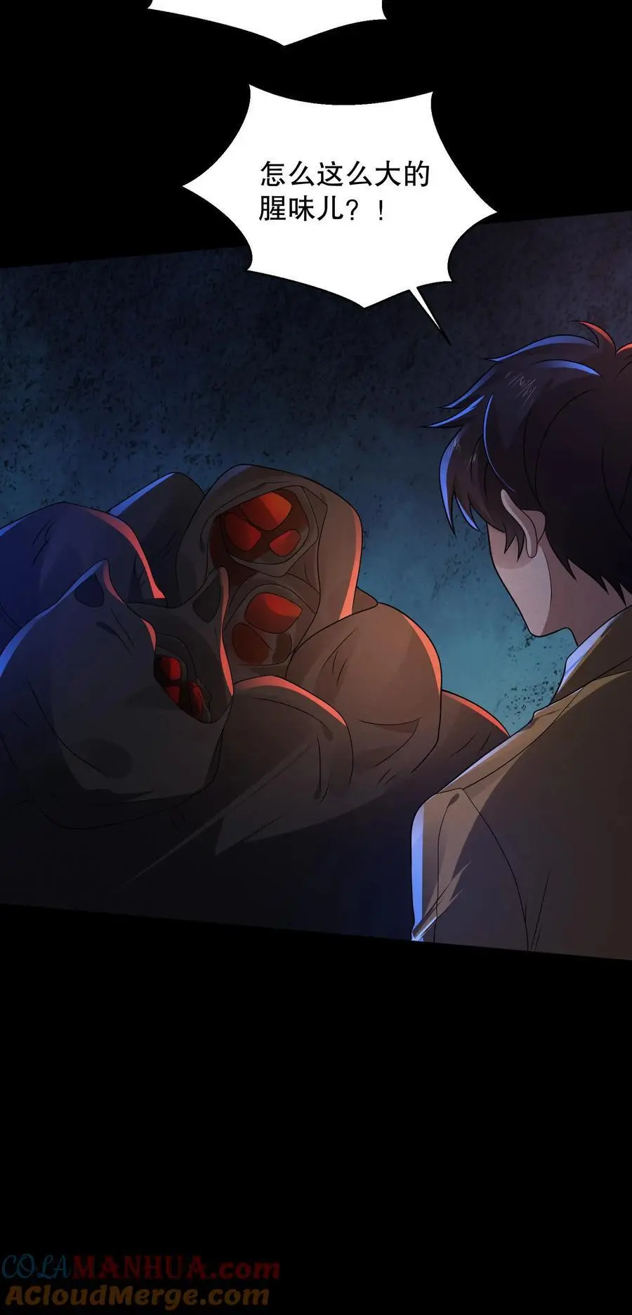 第163话 红的黄的白的……30