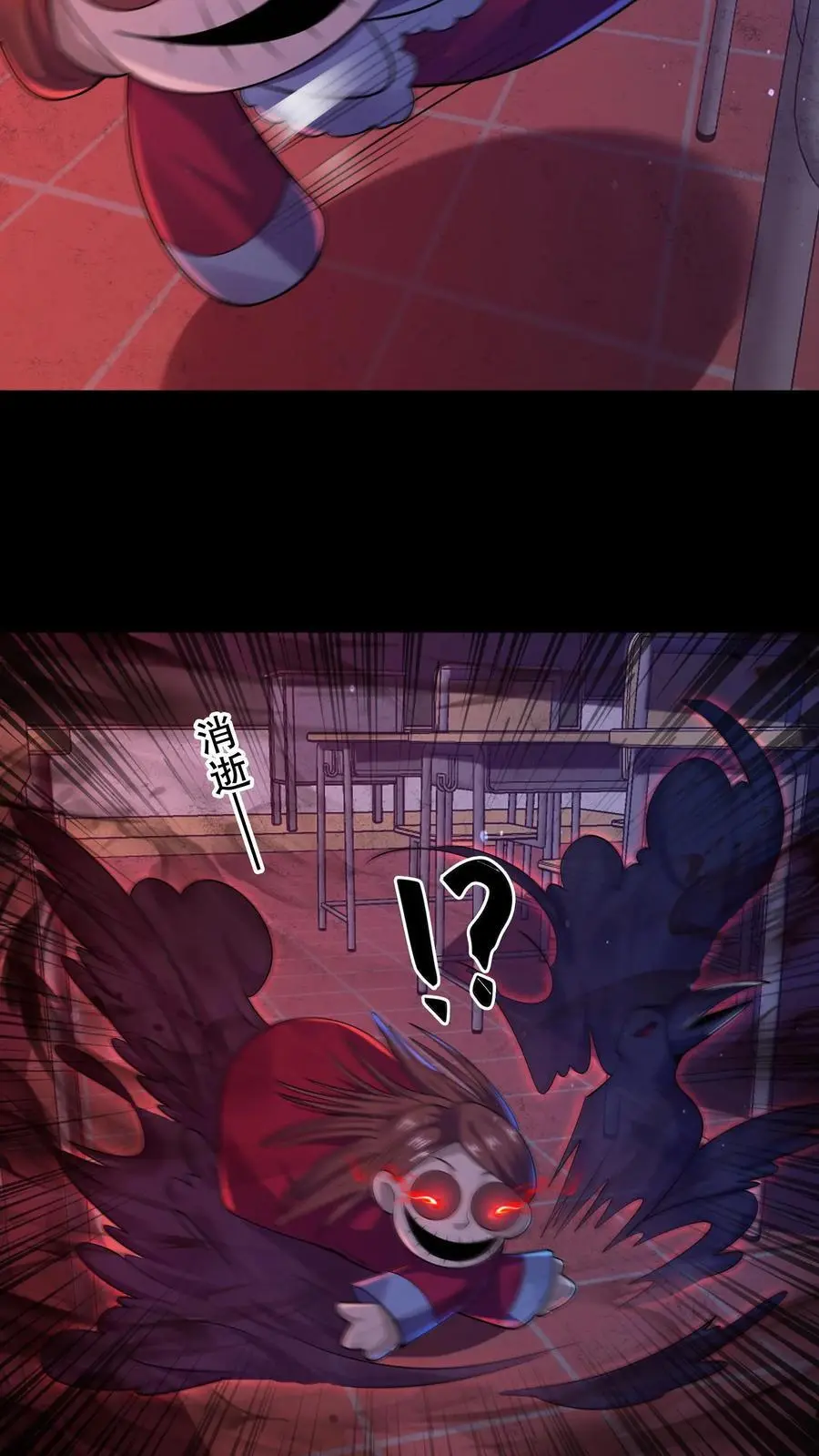 第55话 珍藏小黄书7
