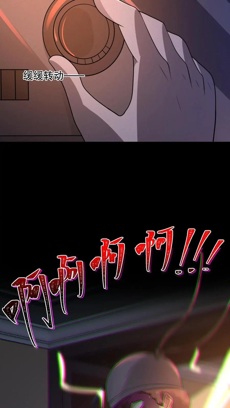 第158话 我要折磨死你25