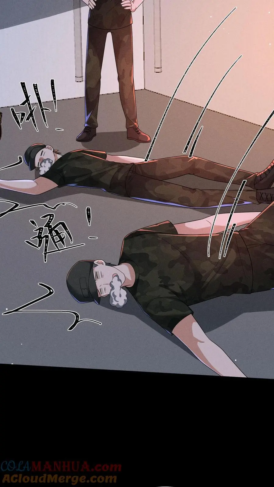 第150话 魔性的舞蹈28