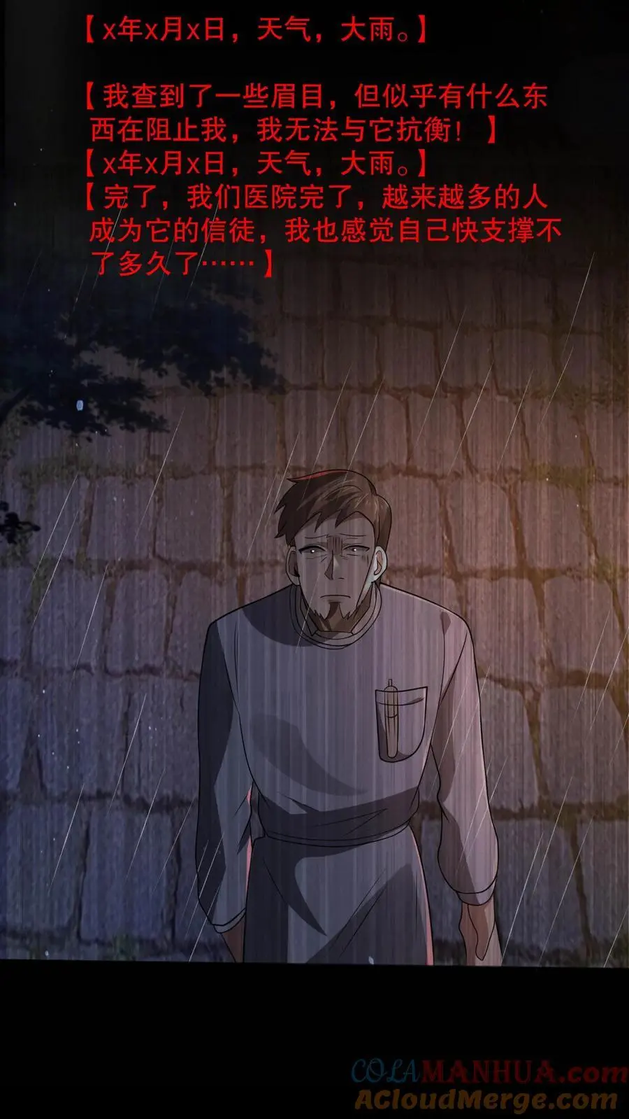 第103话 了结这一切吧30