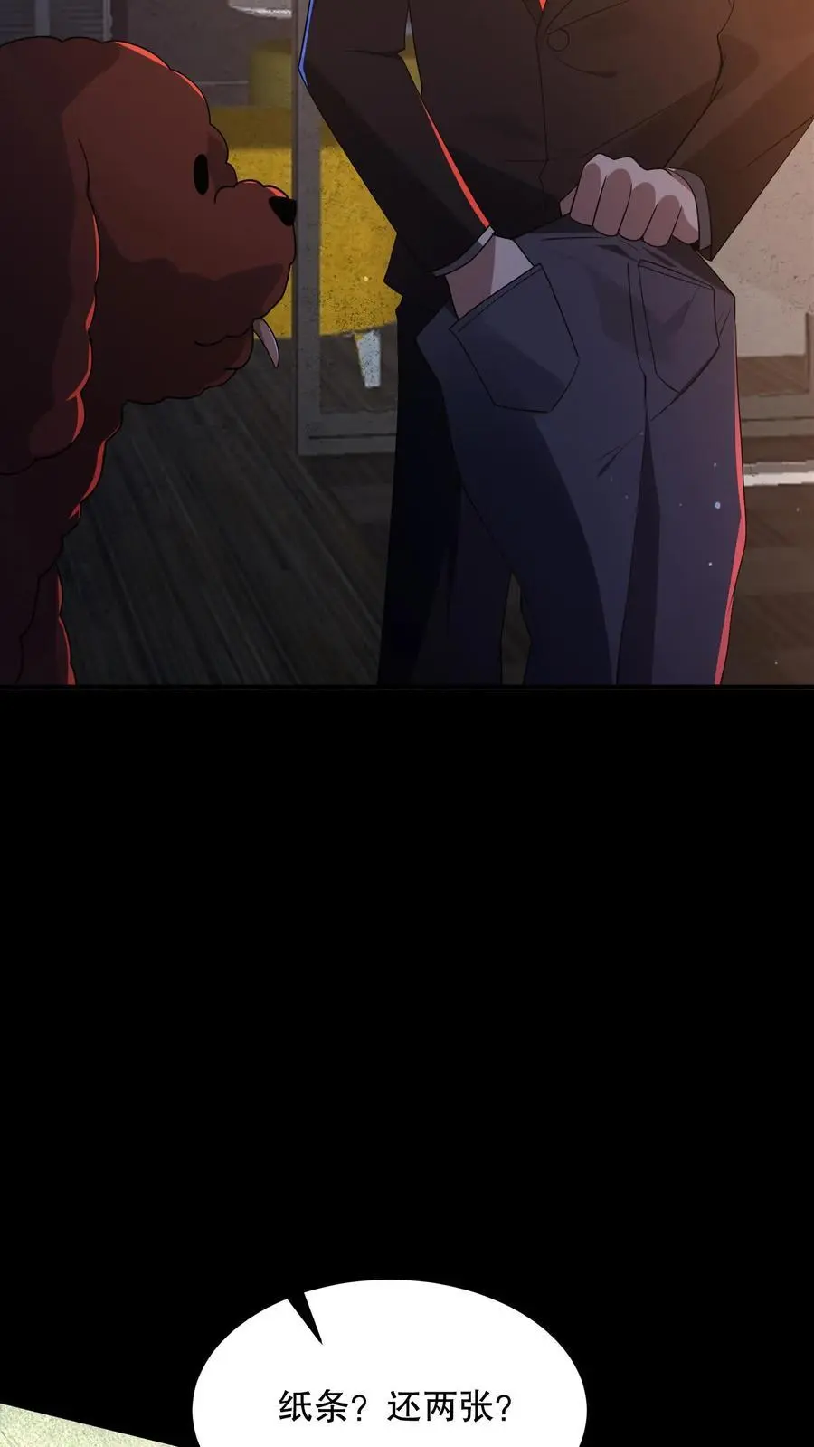 第139话 加班是不可能的27
