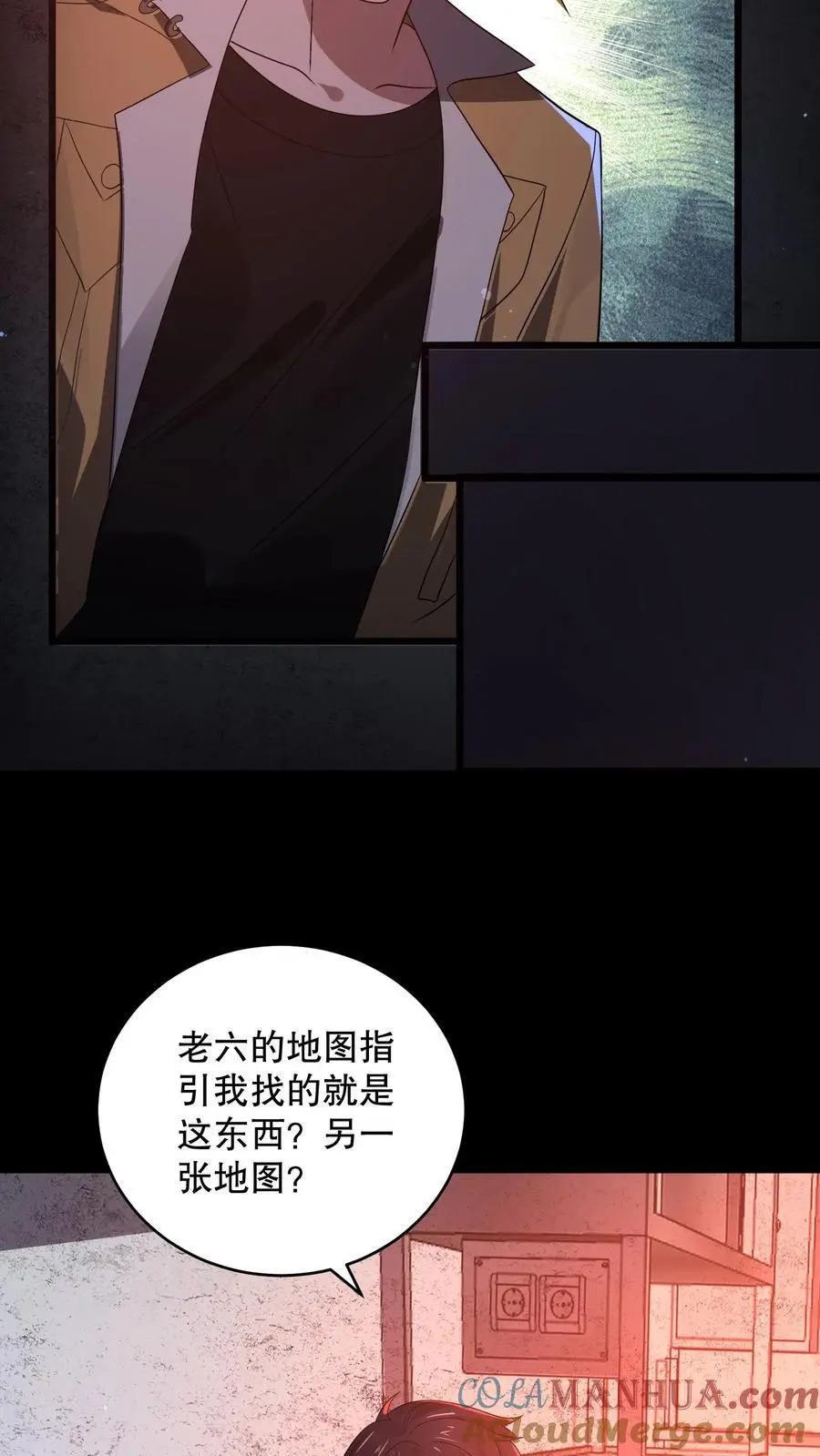 第176话 还是AK方便啊26