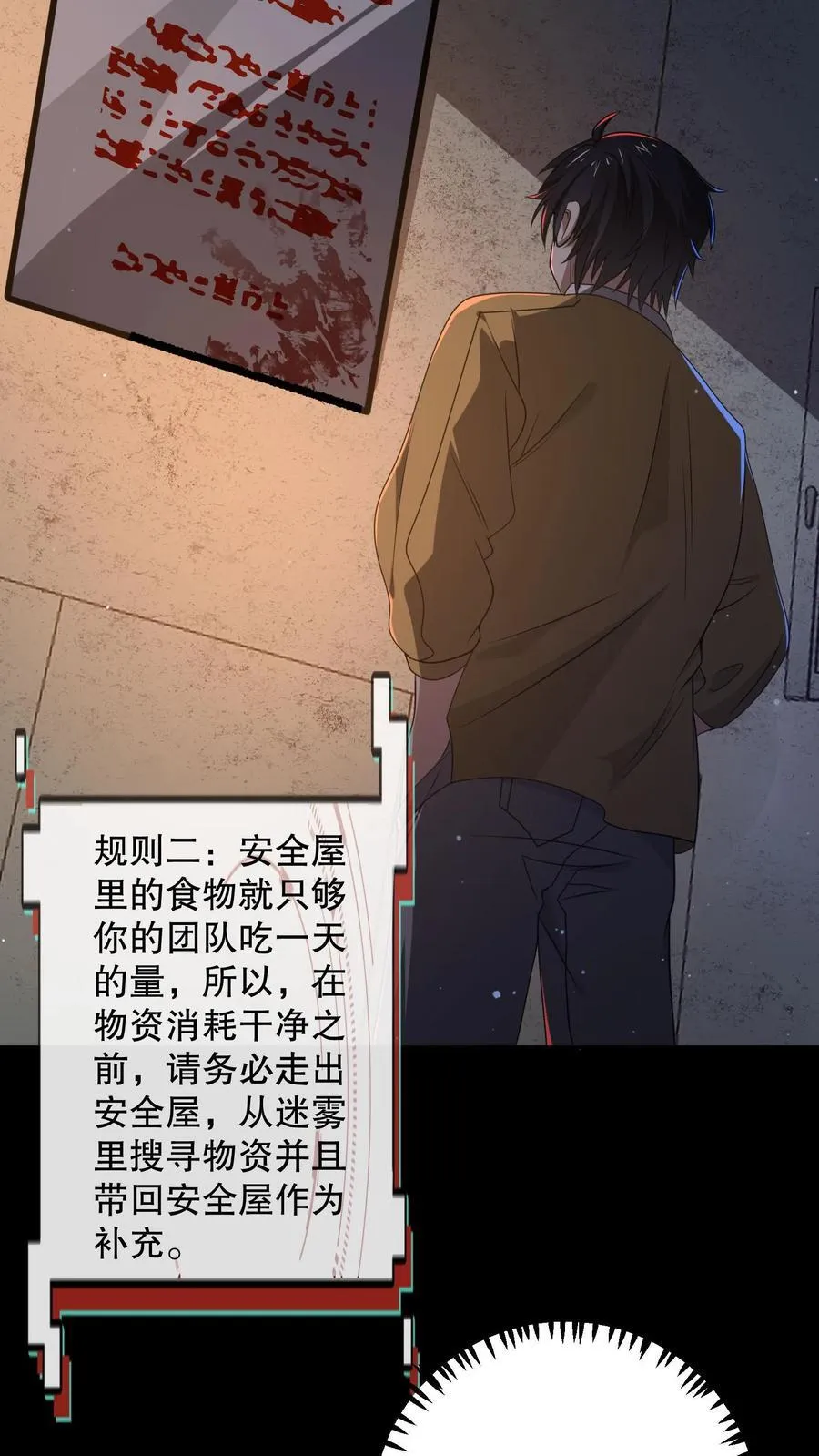 第185话 带着加特林出门3