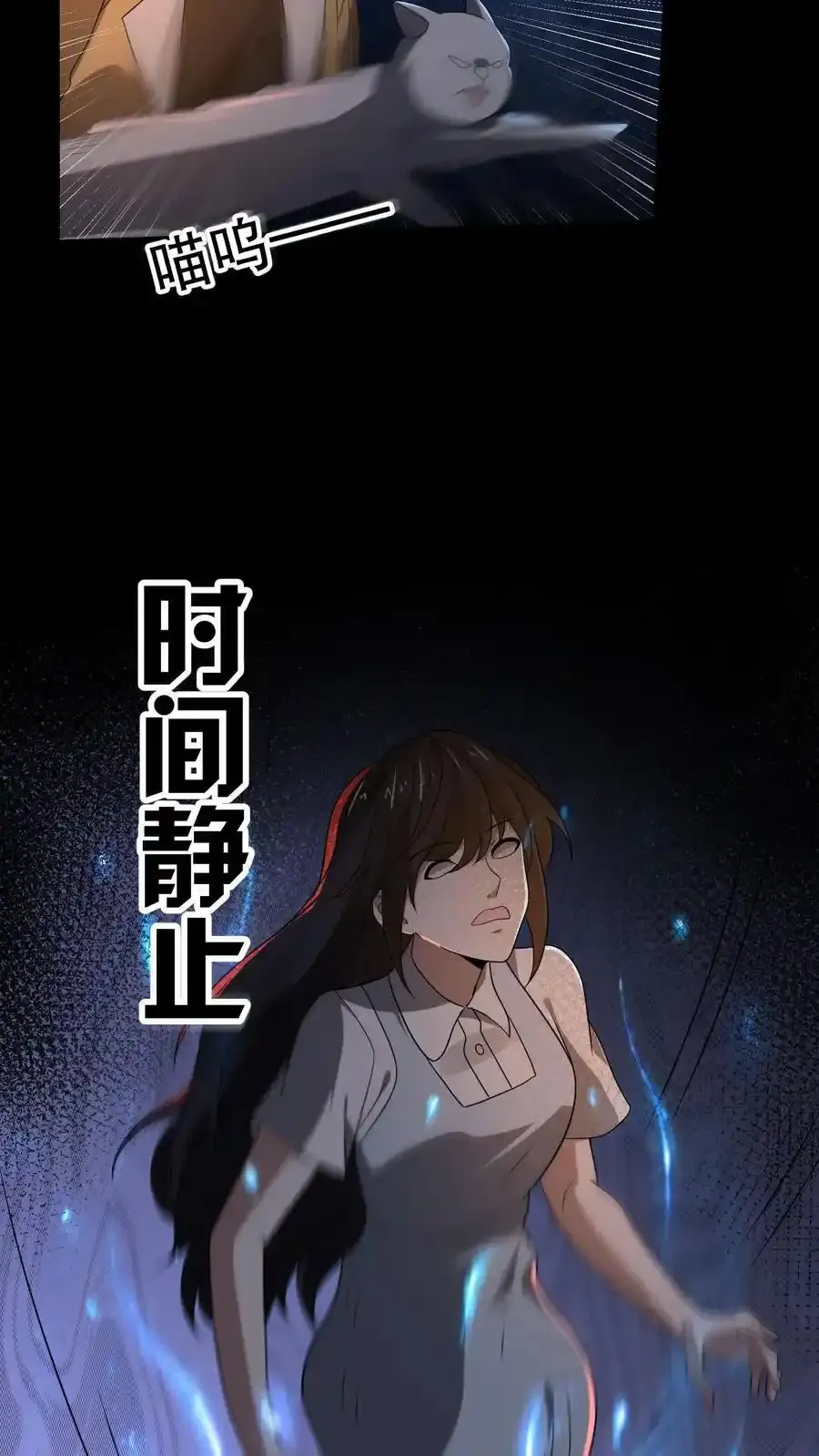第188话 想象出来的姐姐7