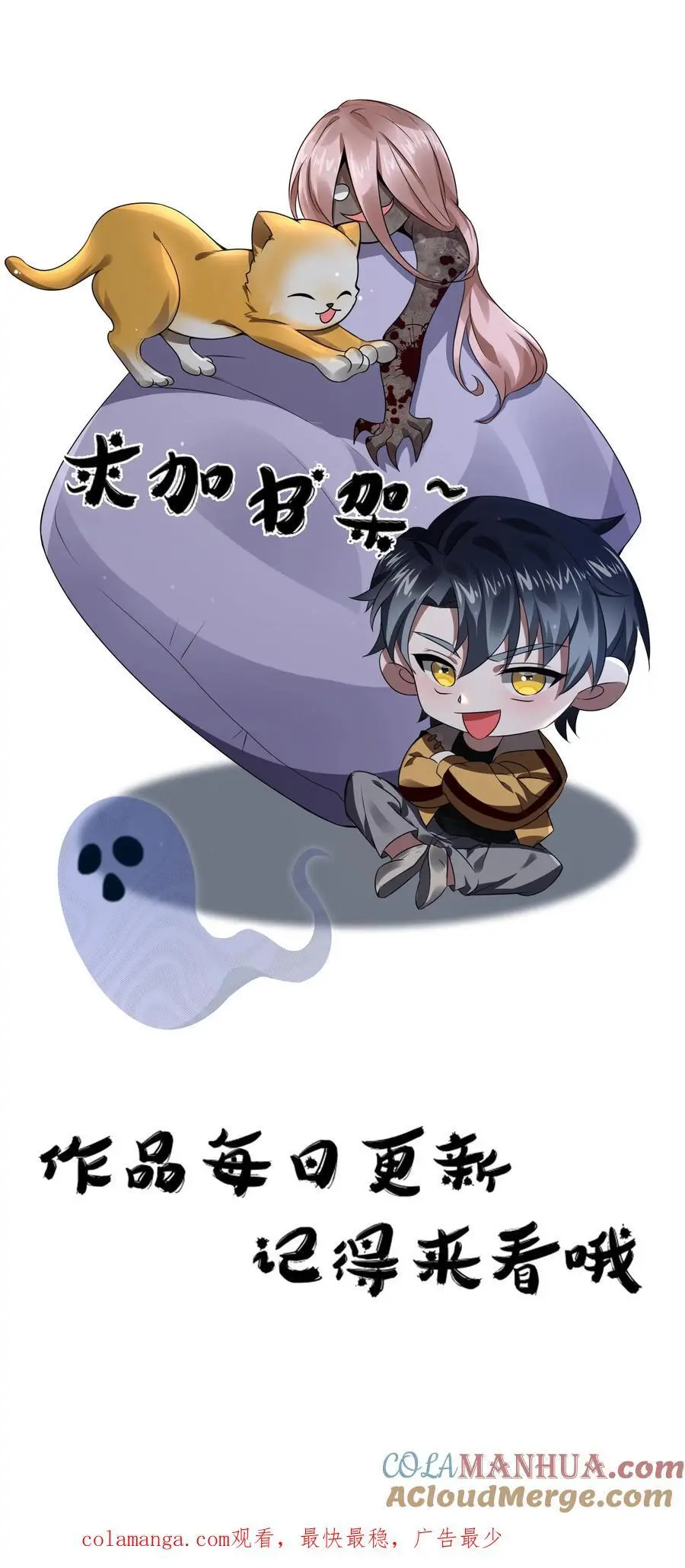第135话 苏晓受伤了！38