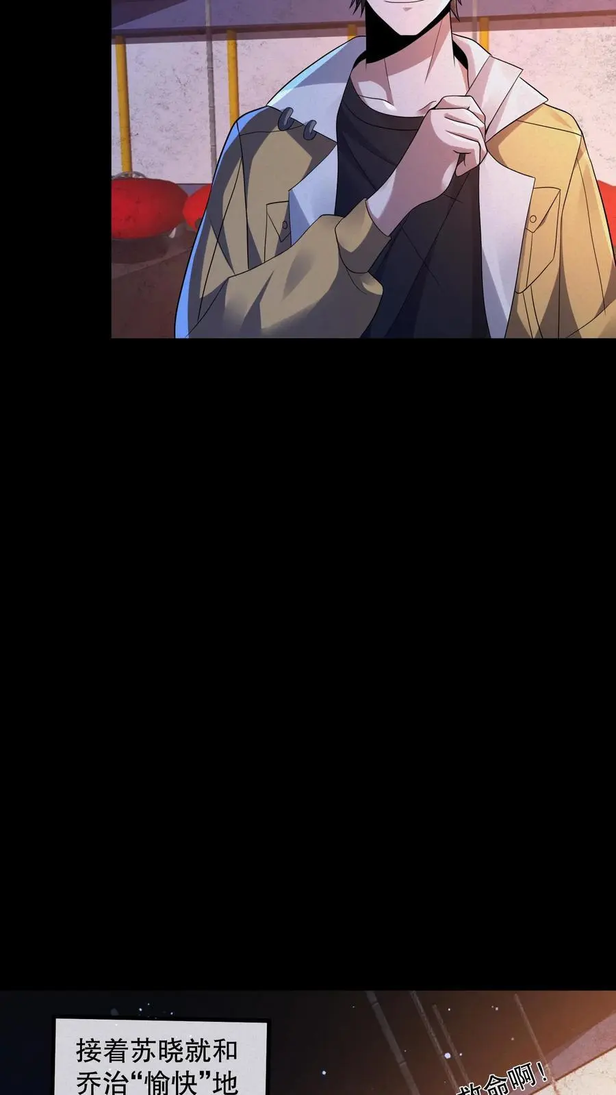 第61话 青蛙玩偶11