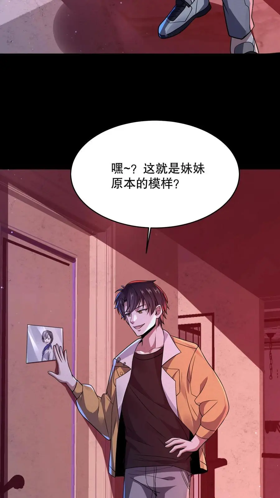 第72话 小白熊暴打妈妈25
