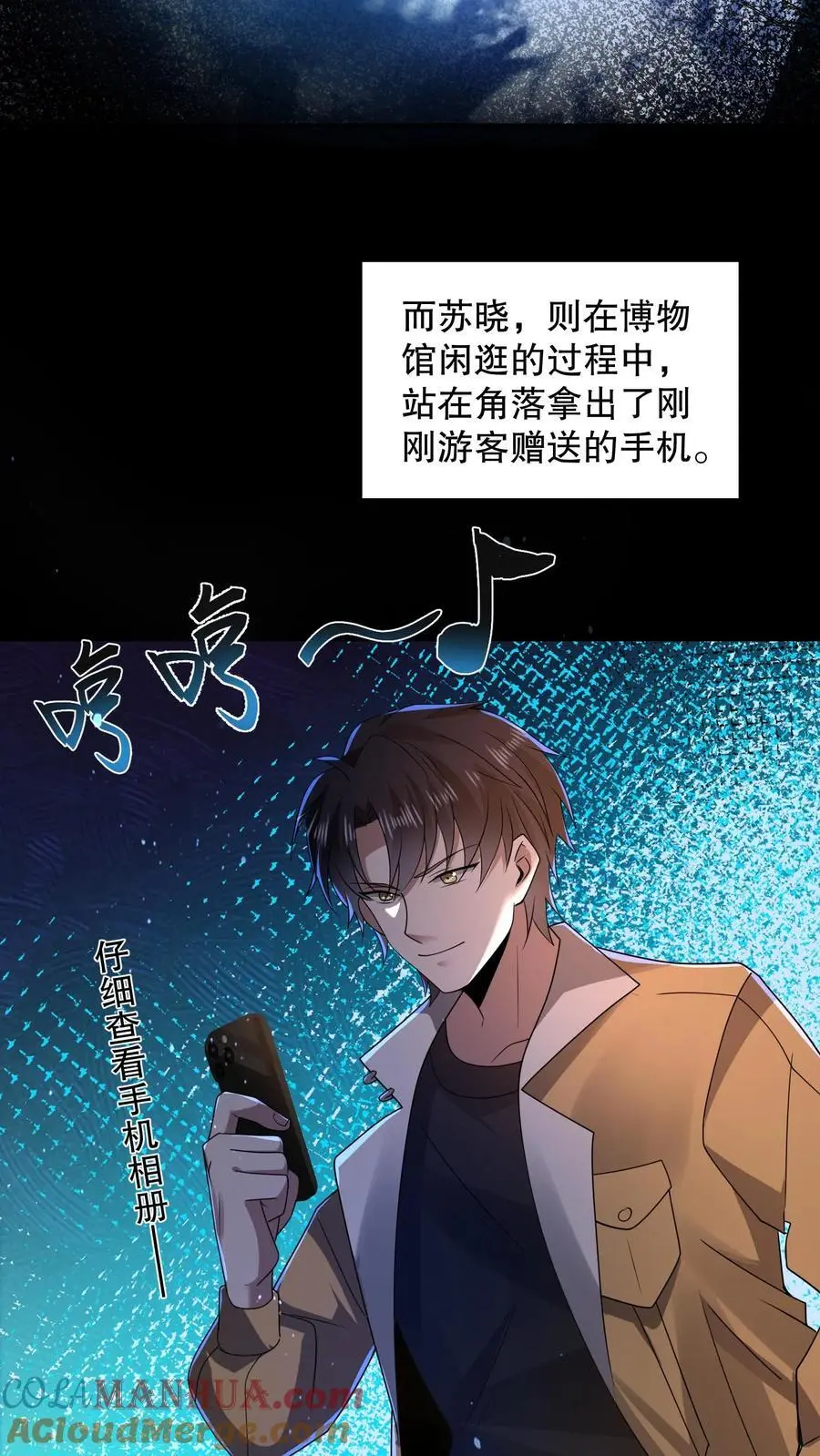 第109话 看不见的小男孩20