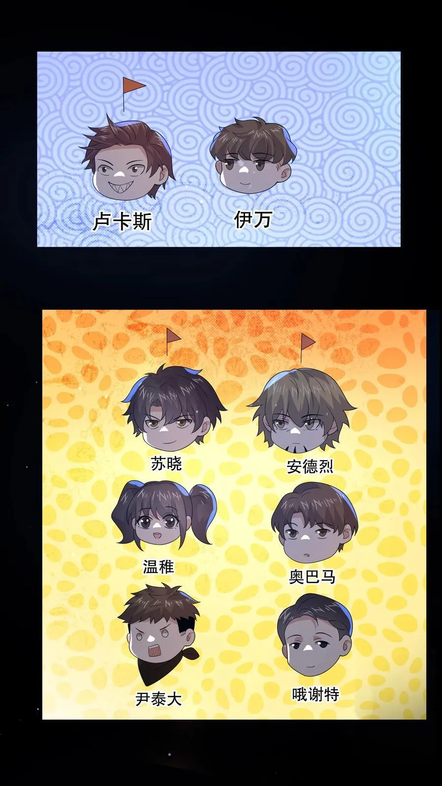 第195话 杰夫，救救我！17