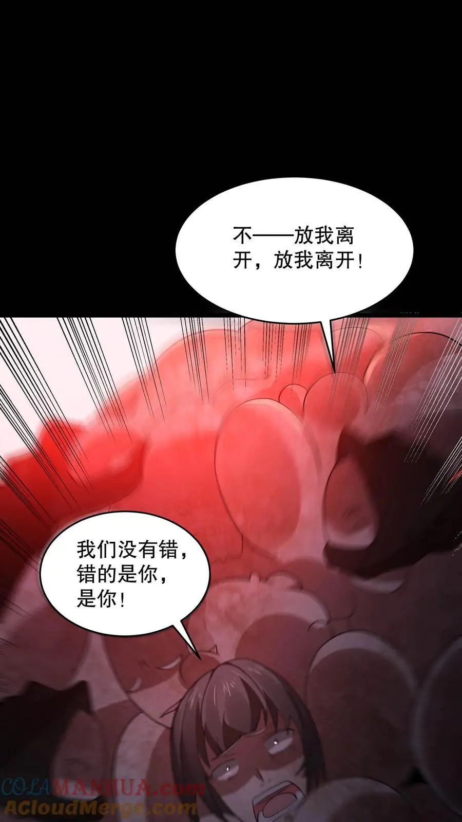 第104话 黑暗的千手观音24