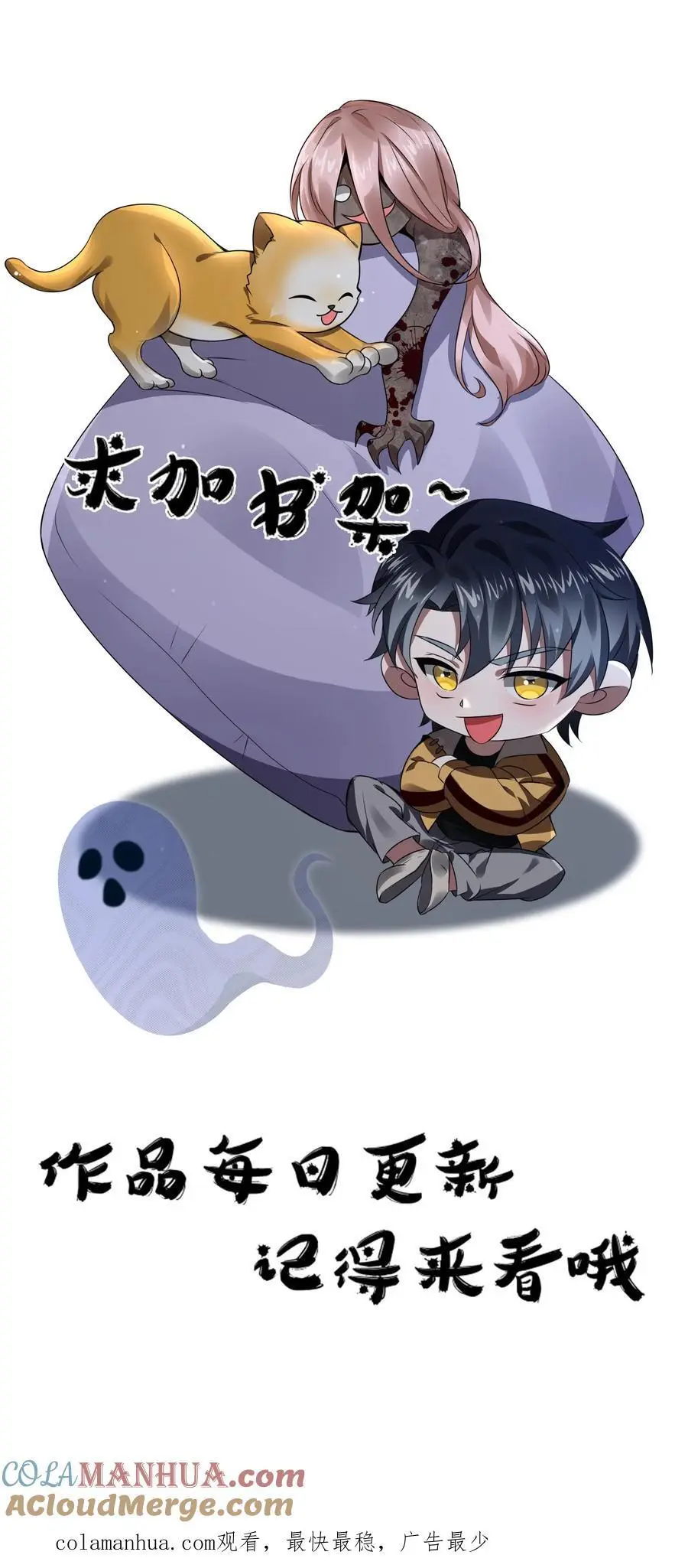 第45话 浅浅试探一下22