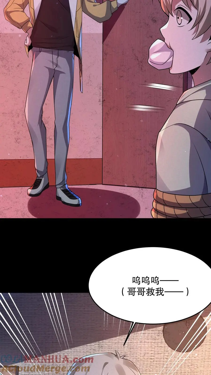 第73话 它和奶奶是一伙的？4