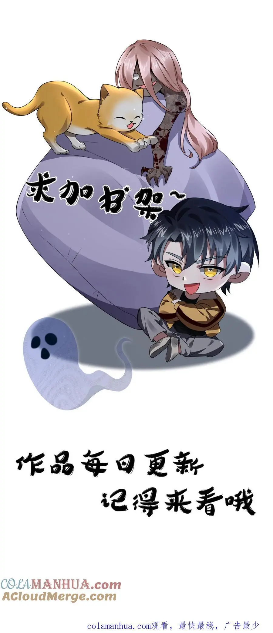 第11话 撕烂你的嘴28
