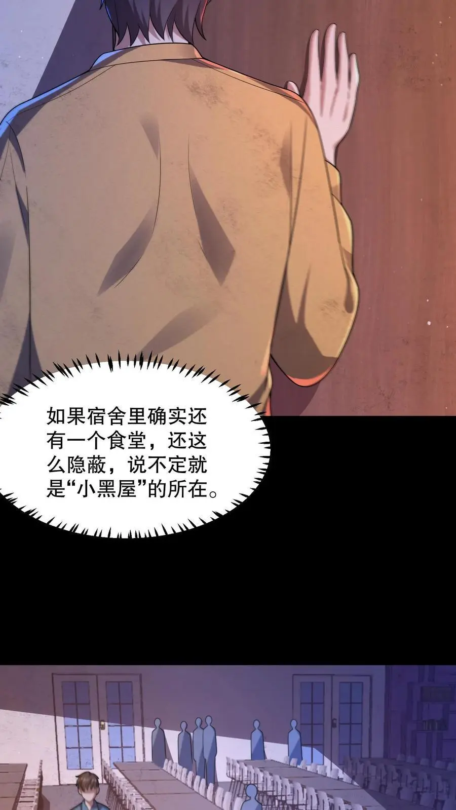 第57话 送你见佛祖27