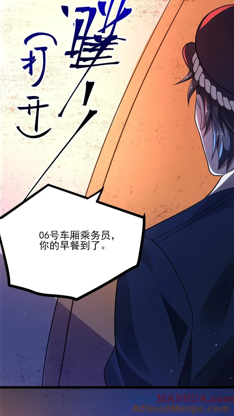 第21话 诡异的枕头6
