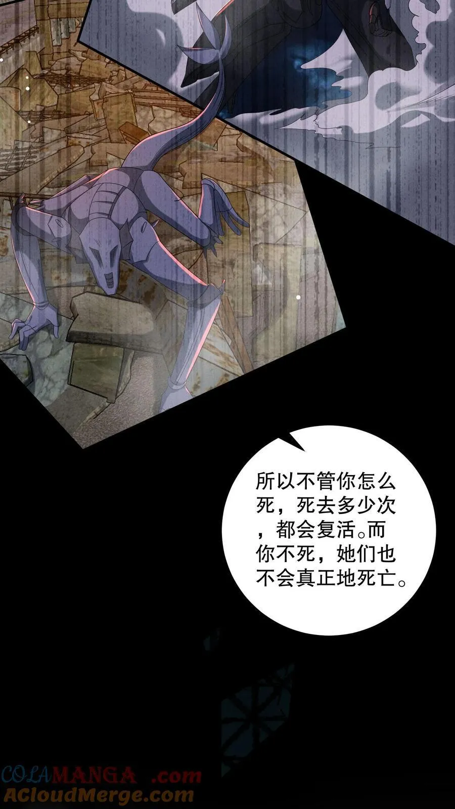 第205话 团队七星通关18
