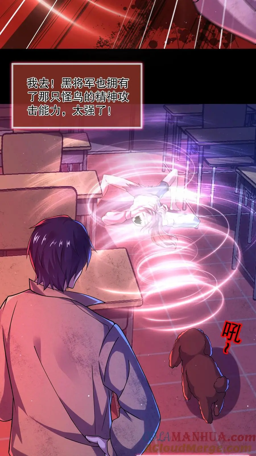 第55话 珍藏小黄书2