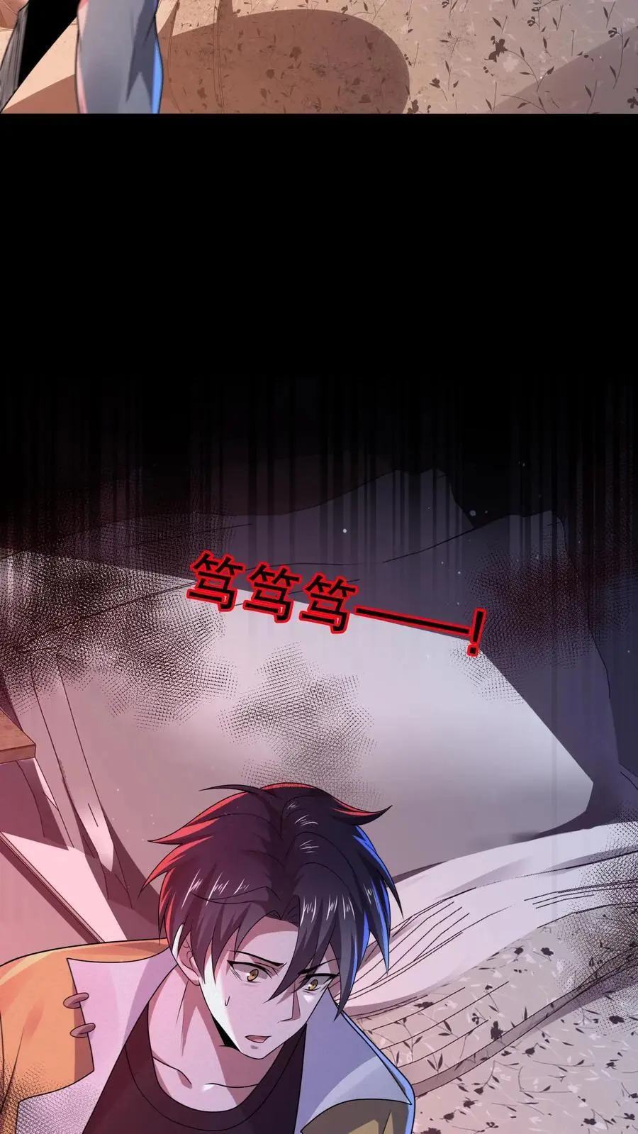 第71话 调戏奶奶31