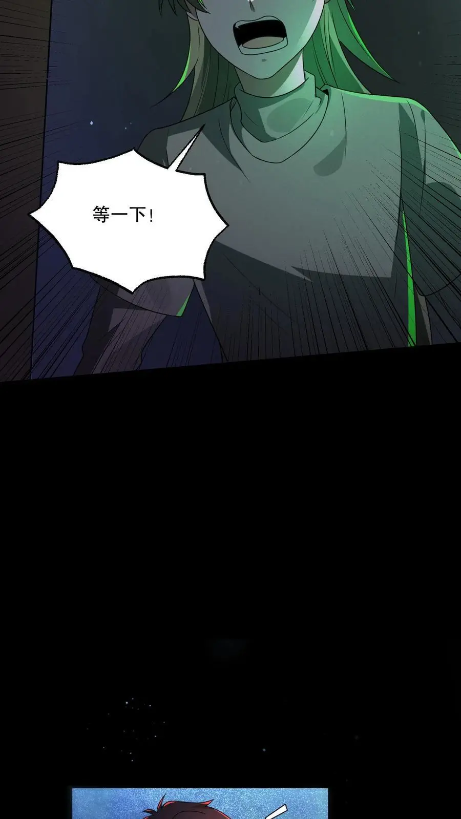 第129话 郁闷地画圈圈15