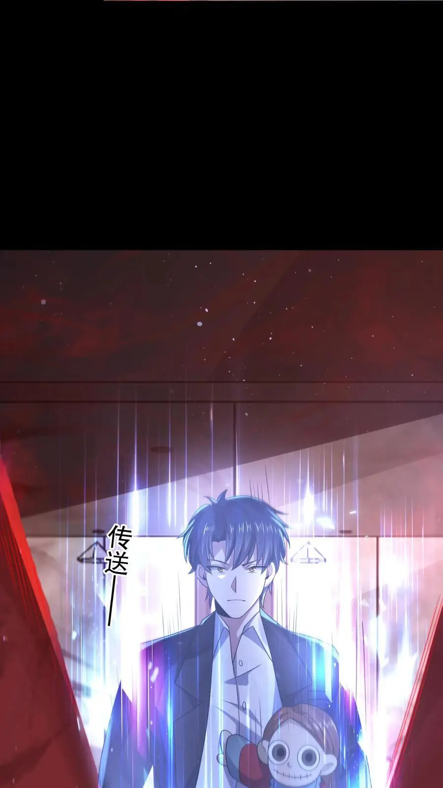 第143话 再见了朋友3