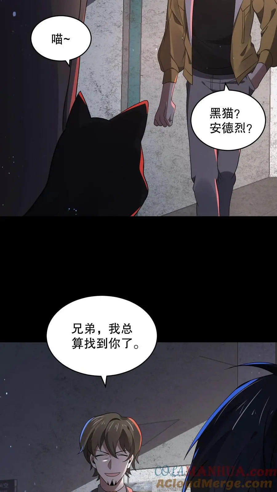 第166话 给安德烈一个逼兜8